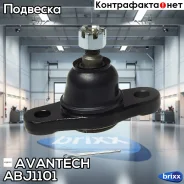����� ������� Avantech Avantech ���. ABJ1101 ABJ1101 ����