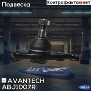 ����� ������� Avantech Avantech ���. ABJ1007R ABJ1007R ����