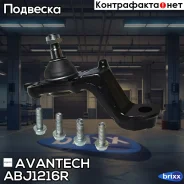 ����� ������� Avantech Avantech ���. ABJ1216R ABJ1216R ����