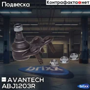 ����� ������� Avantech Avantech ���. ABJ1203R ABJ1203R ����