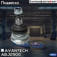 ����� ������� Avantech Avantech ���. ABJ2900 ABJ2900 ����