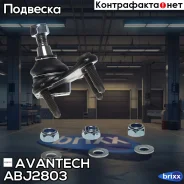 ����� ������� Avantech Avantech ���. ABJ2803 ABJ2803 ����