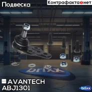 ����� ������� Avantech Avantech ���. ABJ1301 ABJ1301 ����