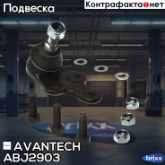 ����� ������� Avantech Avantech ���. ABJ2903 ABJ2903 ����