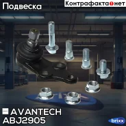 ����� ������� Avantech Avantech ���. ABJ2905 ABJ2905 ����