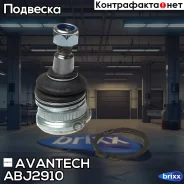 ����� ������� Avantech Avantech ���. ABJ2910 ABJ2910 ����