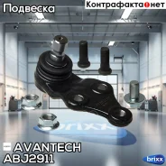 ����� ������� Avantech Avantech ���. ABJ2911 ABJ2911 ����