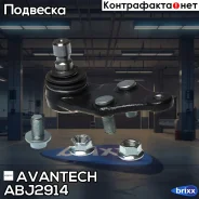 ����� ������� Avantech Avantech ���. ABJ2914 ABJ2914 ����