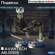 ����� ������� Avantech Avantech ���. ABJ2916 ABJ2916 ����