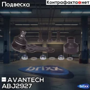 ������� ����� �������� ������ Avantech ���. ABJ2927 ABJ2927 ����