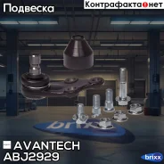 ������� ����� �������� ������ Avantech ���. ABJ2929 ABJ2929 ����
