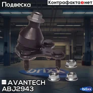 ������� ����� �������� ������ Avantech Avantech ���. ABJ2943 ABJ2943 ����
