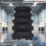 �������� ������������ Avantech Avantech ���. ABU0107 ABU0107 ����