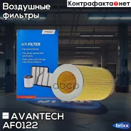 ������ ��������� Avantech Avantech ���. AF0122 AF0122 ����