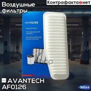 ������ ��������� Avantech Avantech ���. AF0126 AF0126 ����