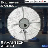 ������ ��������� Avantech Avantech ���. AF0143 AF0143 ����