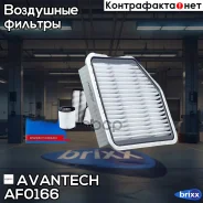 ������ ��������� Avantech Avantech ���. AF0166 AF0166 ����