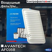 ������ ��������� Avantech Avantech ���. AF0168 AF0168 ����