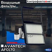 ������ ��������� Avantech Avantech ���. AF0170 AF0170 ����