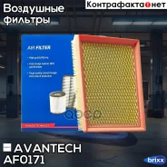 ������ ��������� Avantech Avantech ���. AF0171 AF0171 ����