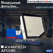 ������ ��������� Avantech Avantech ���. AF0186 AF0186 ����