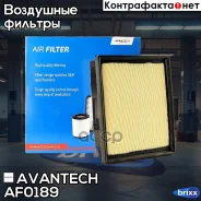 ������ ��������� Avantech Avantech ���. AF0189 AF0189 ����