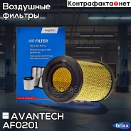 ������ ��������� Avantech Avantech ���. AF0201 avantech;af0201; AF0201 ����