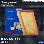 ������ ��������� Avantech Avantech ���. AF0225 AF0225 ����