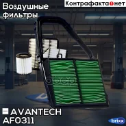 ������ ��������� Avantech Avantech ���. AF0311 AF0311 ����