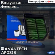 ������ ��������� Avantech Avantech ���. AF0313 AF0313 ����