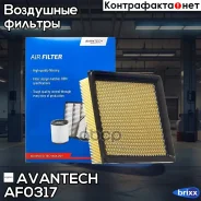 ������ ��������� Avantech Avantech ���. AF0317 AF0317 ����