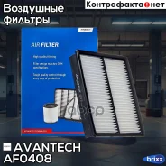 ������ ��������� Avantech Avantech ���. AF0408 avantech;af0408; AF0408 ����