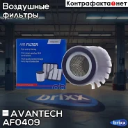 ������ ��������� Avantech Avantech ���. AF0409 AF0409 ����