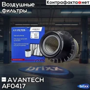 ������ ��������� Avantech Avantech ���. AF0417 AF0417 ����