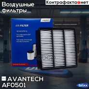 ������ ��������� Avantech Avantech ���. AF0501 AF0501 ����
