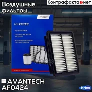 ������ ��������� Avantech Avantech ���. AF0424 AF0424 ����