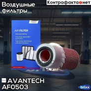 ������ ��������� Avantech Avantech ���. AF0503 AF0503 ����