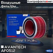 ������ ��������� Avantech Avantech ���. AF0512 AF0512 ����