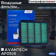 ������ ��������� Avantech Avantech ���. AF0516 AF0516 ����