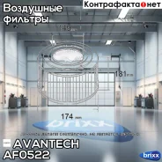 ������ ��������� Avantech Avantech ���. AF0522 AF0522 ����