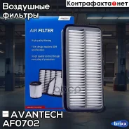������ ��������� Avantech Avantech ���. AF0702 AF0702 ����