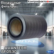 ������ ��������� Avantech Avantech ���. AF0530 AF0530 ����
