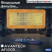 ������ ��������� Avantech Avantech ���. AF1005 AF1005 ����