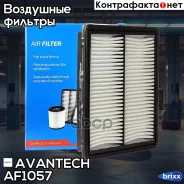 ������ ��������� Avantech Avantech ���. AF1057 AF1057 ����