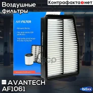 ������ ��������� Avantech Avantech ���. AF1061 AF1061 ����