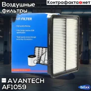 ������ ��������� Avantech Avantech ���. AF1059 AF1059 ����