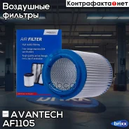 ������ ��������� Avantech Avantech ���. AF1105 AF1105 ����