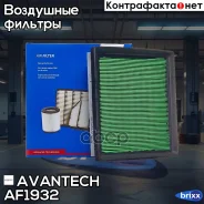 ������ ��������� Avantech Avantech ���. AF1932 AF1932 ����