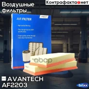 ������ ��������� Avantech Avantech ���. AF2203 AF2203 ����