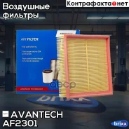 ������ ��������� Avantech Avantech ���. AF2301 AF2301 ����